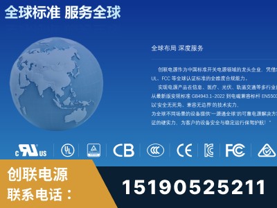太仓-全球认证与合规能力完整